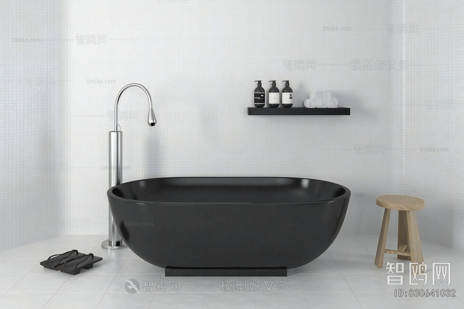 Modern Bathtub