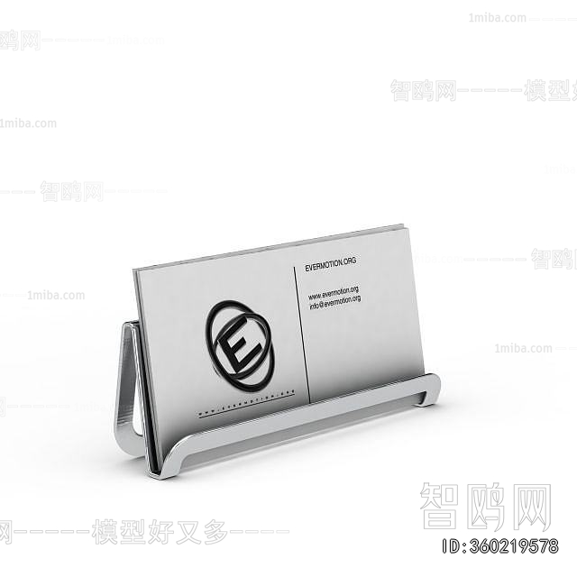 Modern Office Supplies