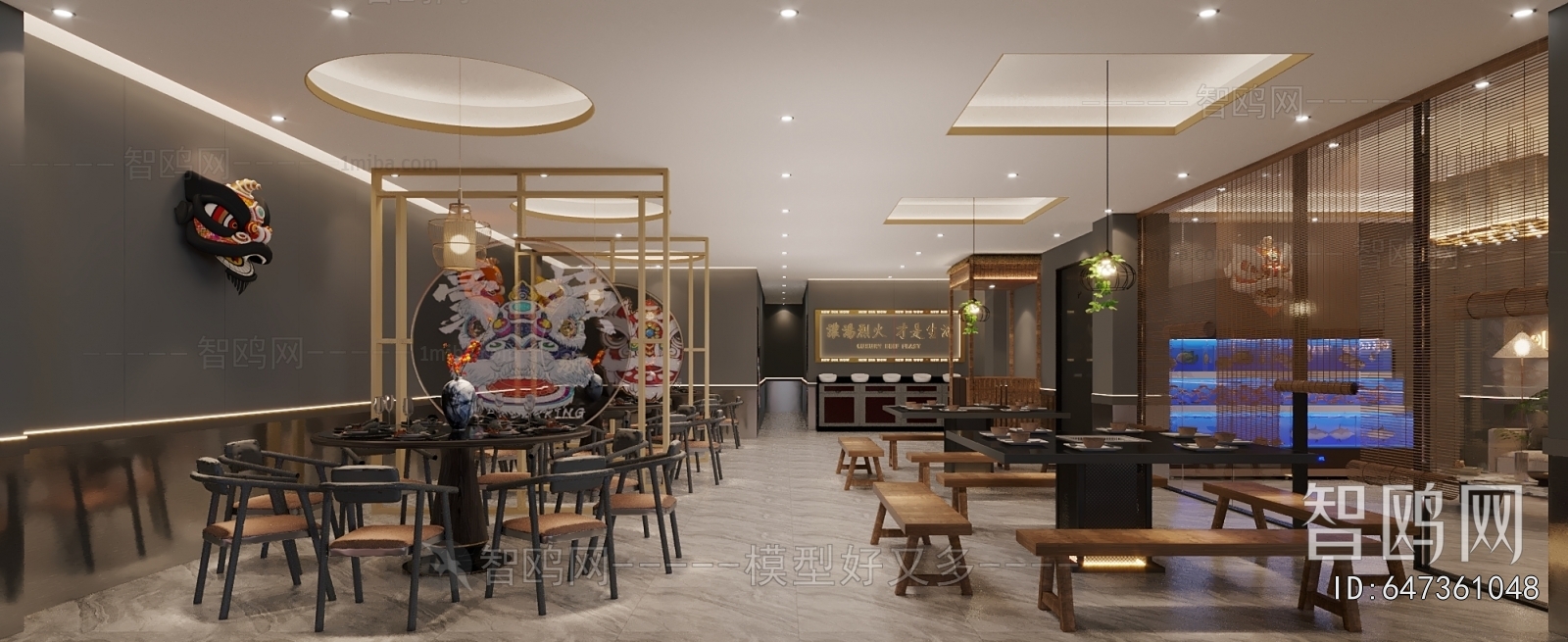 Modern Hot Pot Restaurant