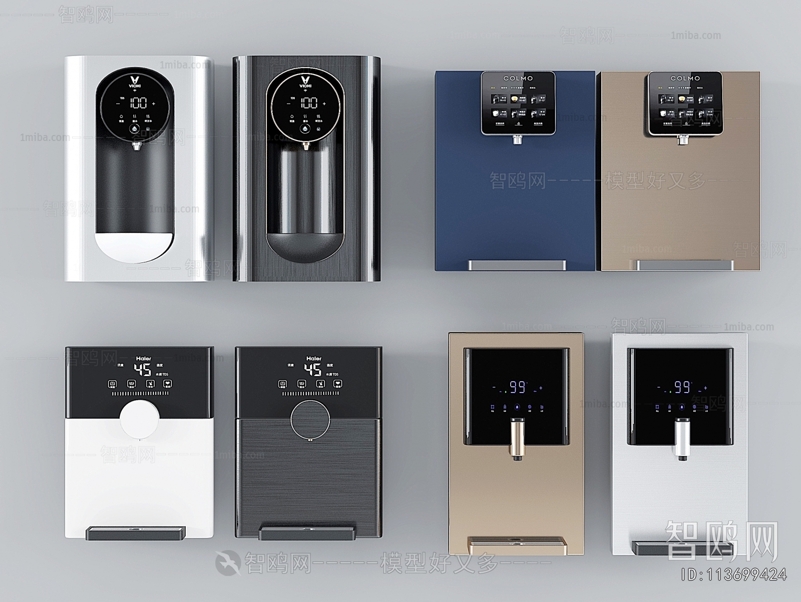 Modern Water Dispenser