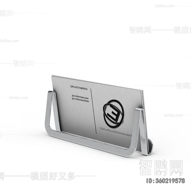 Modern Office Supplies