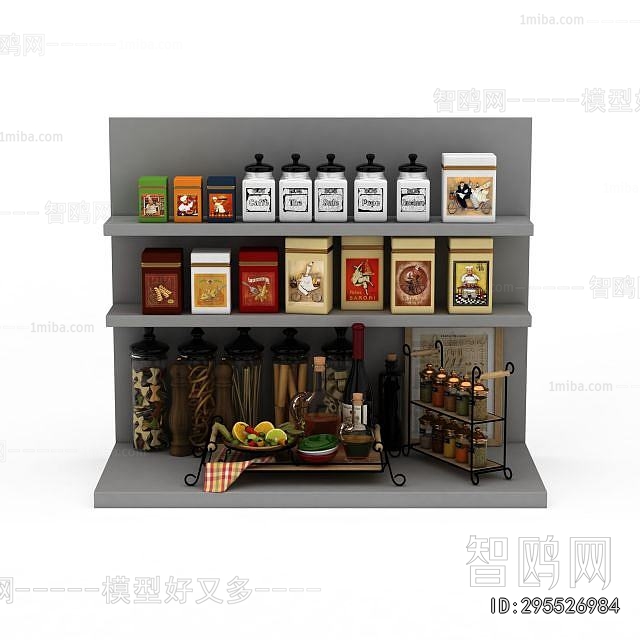 Modern Seasoning Jar