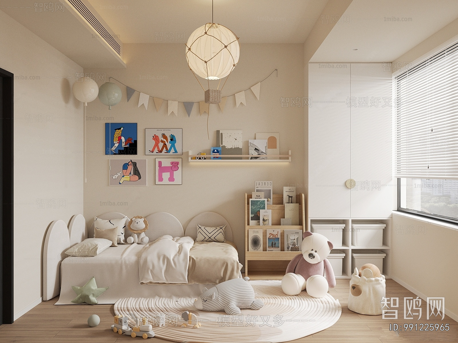 Modern Children's Room