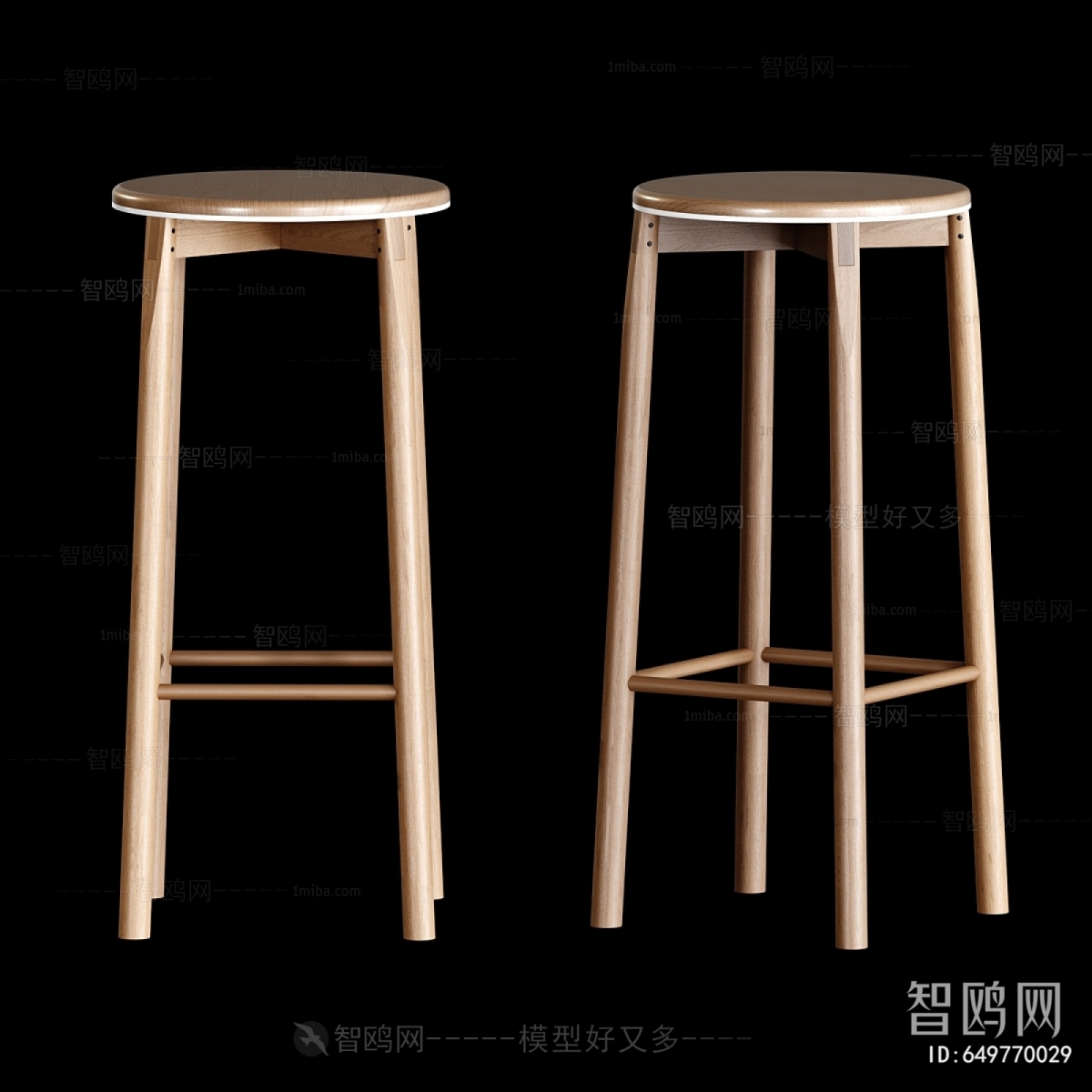 Modern Bar Stool