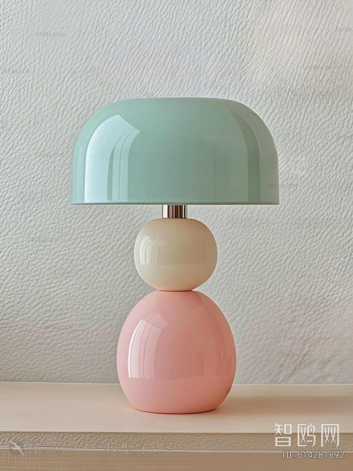 Modern Table Lamp