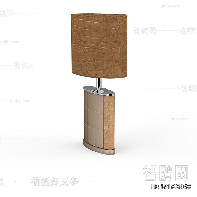 Modern Table Lamp