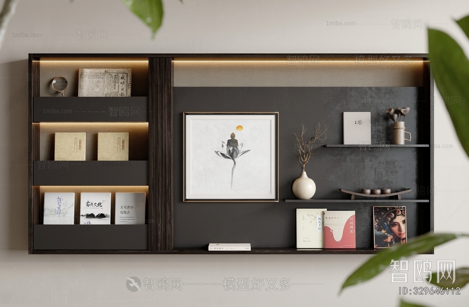 Modern Decorative Frame