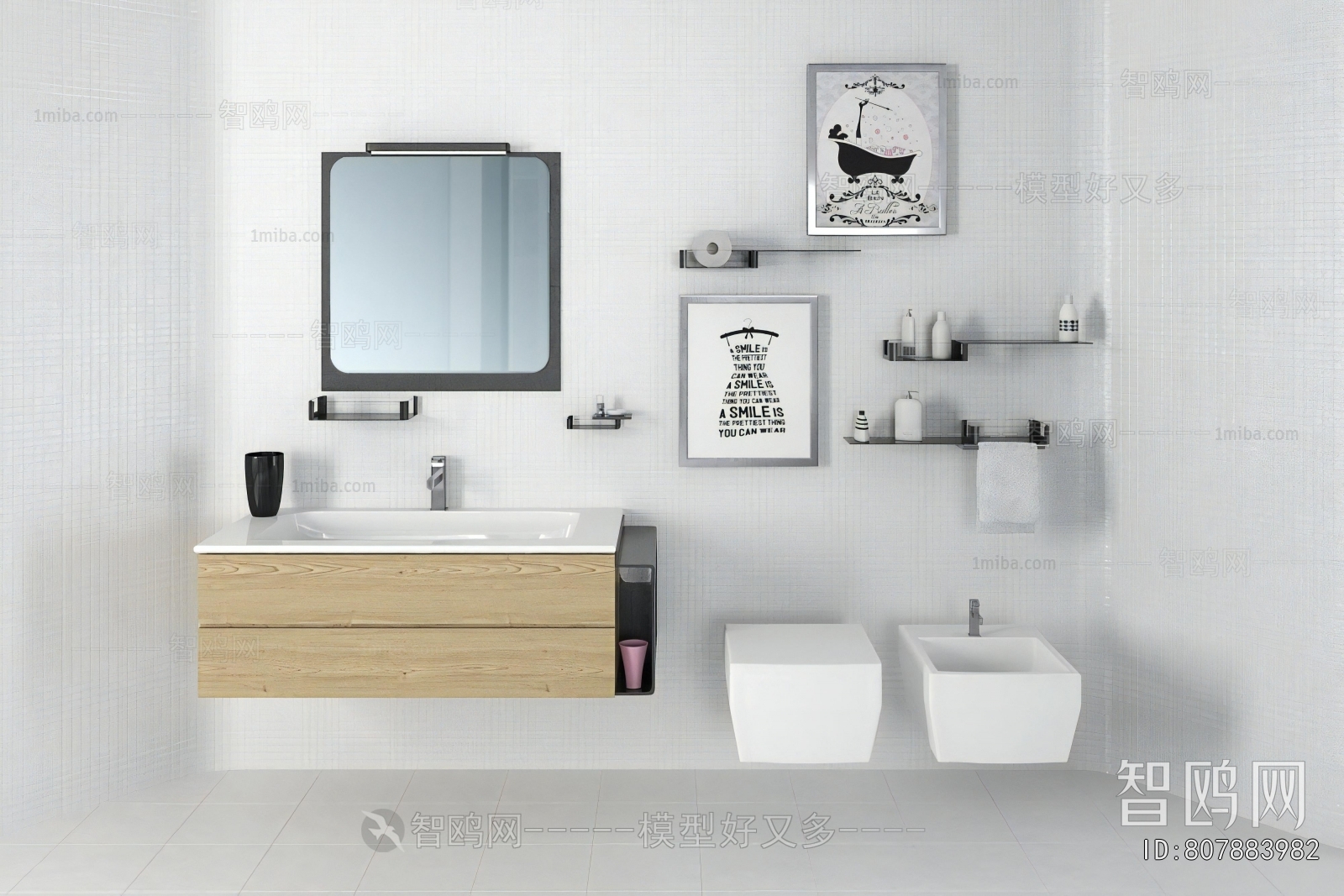 Modern Bathroom Cabinet