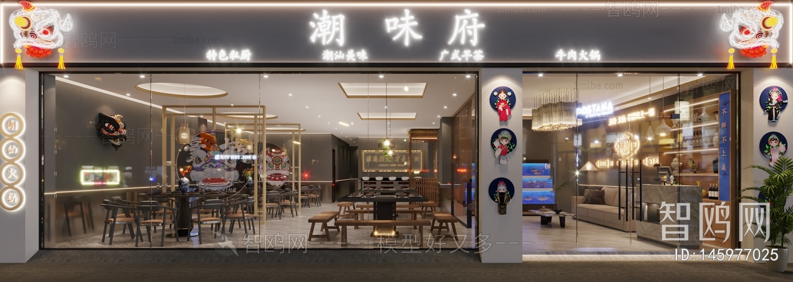 Modern Facade Element