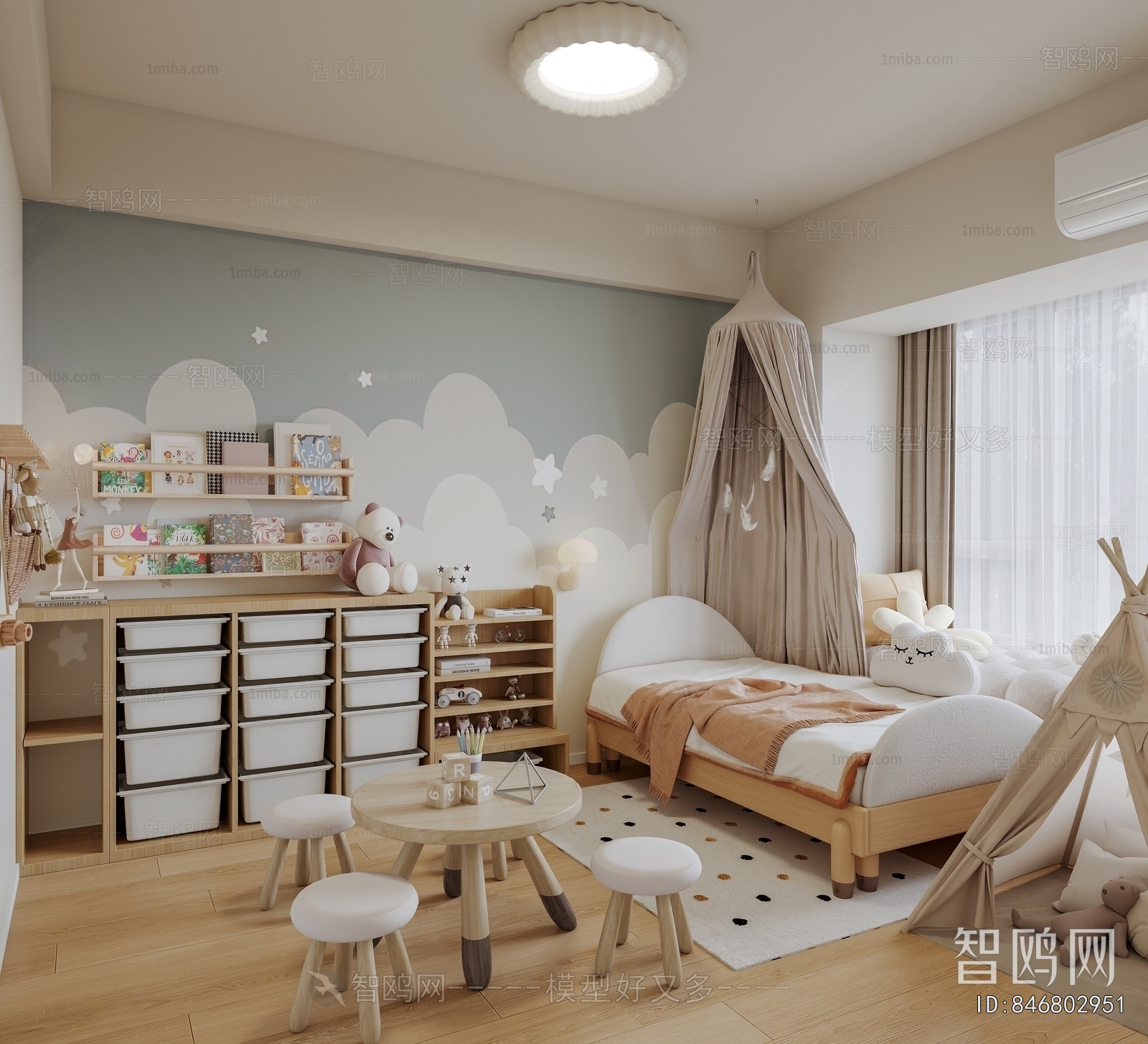 Modern Children's Room