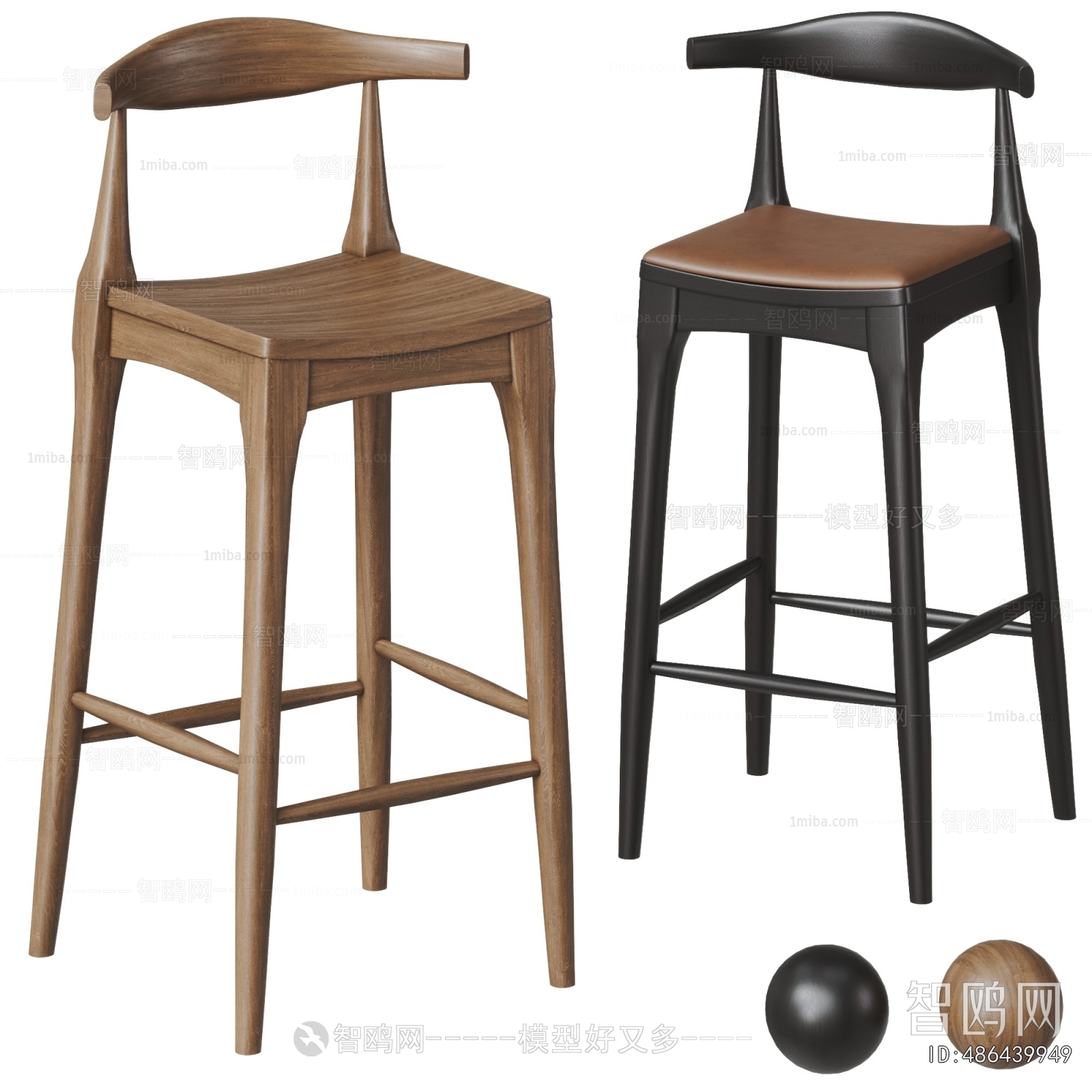 Modern Bar Chair