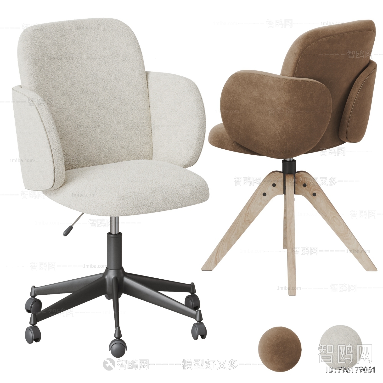 Modern Office Chair