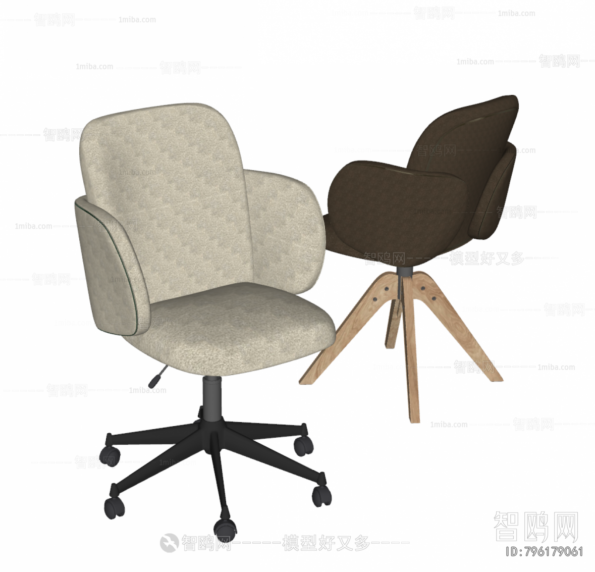 Modern Office Chair