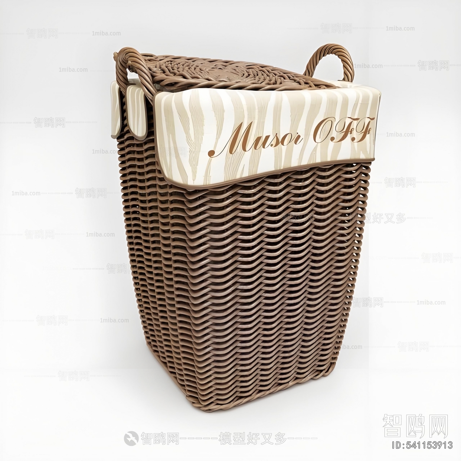 Modern Storage Basket