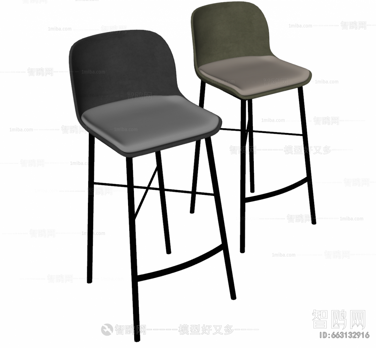 Modern Bar Chair