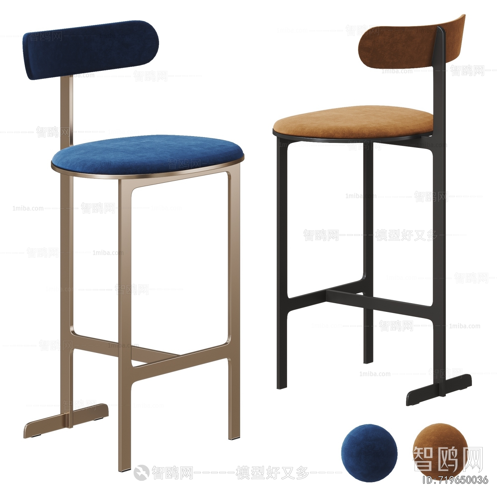 Modern Bar Stool