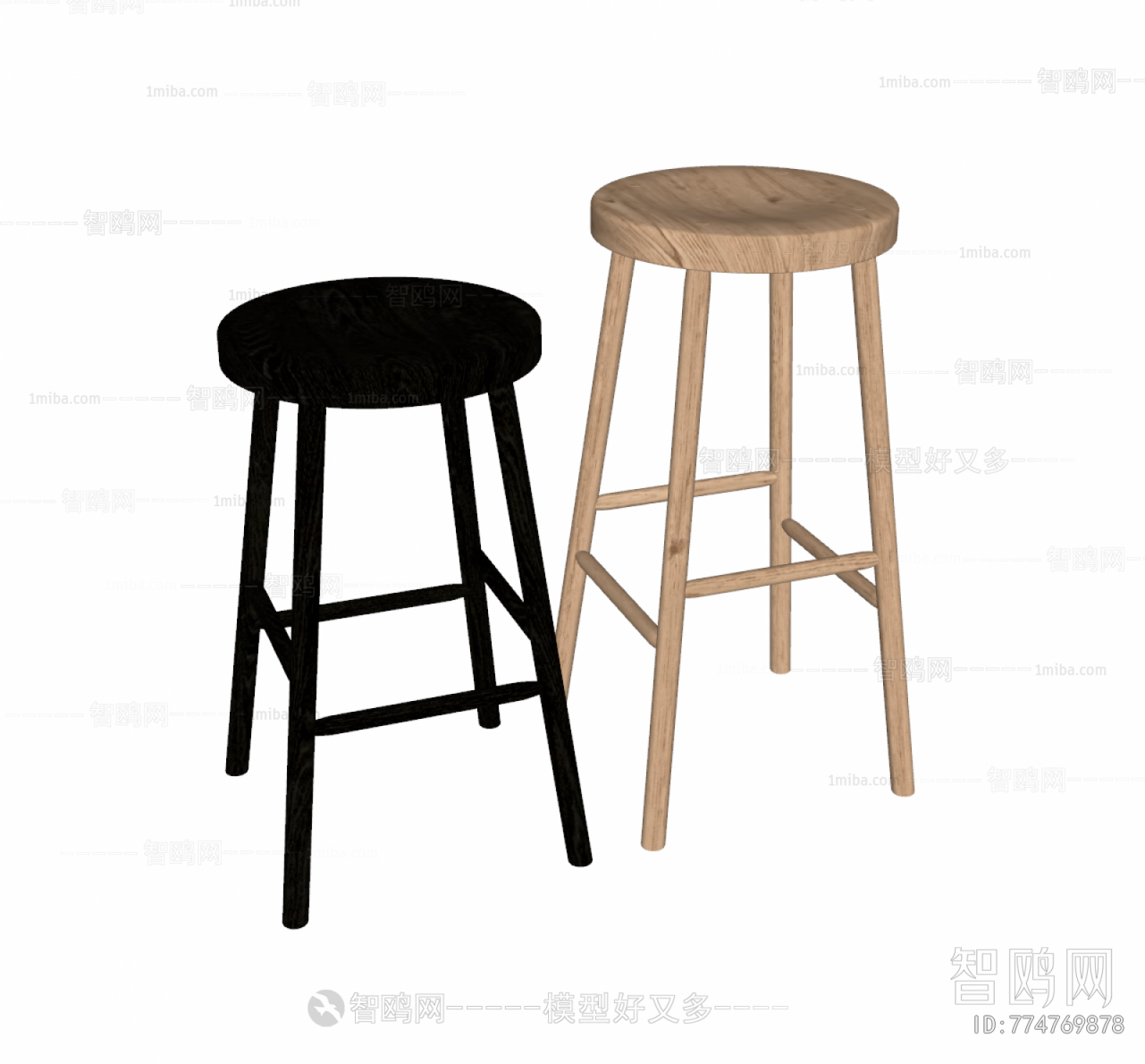 Modern Bar Stool