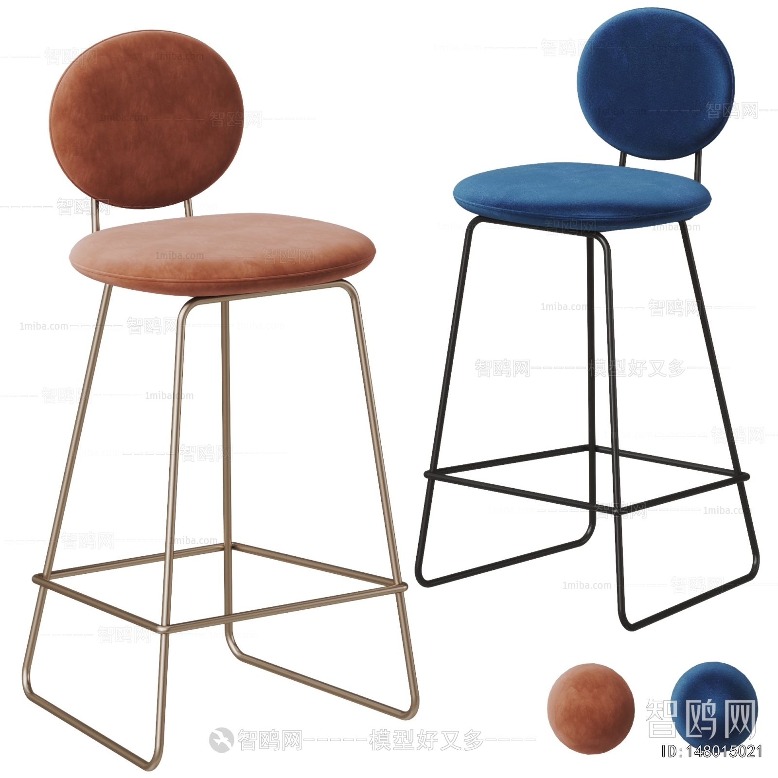 Modern Bar Chair