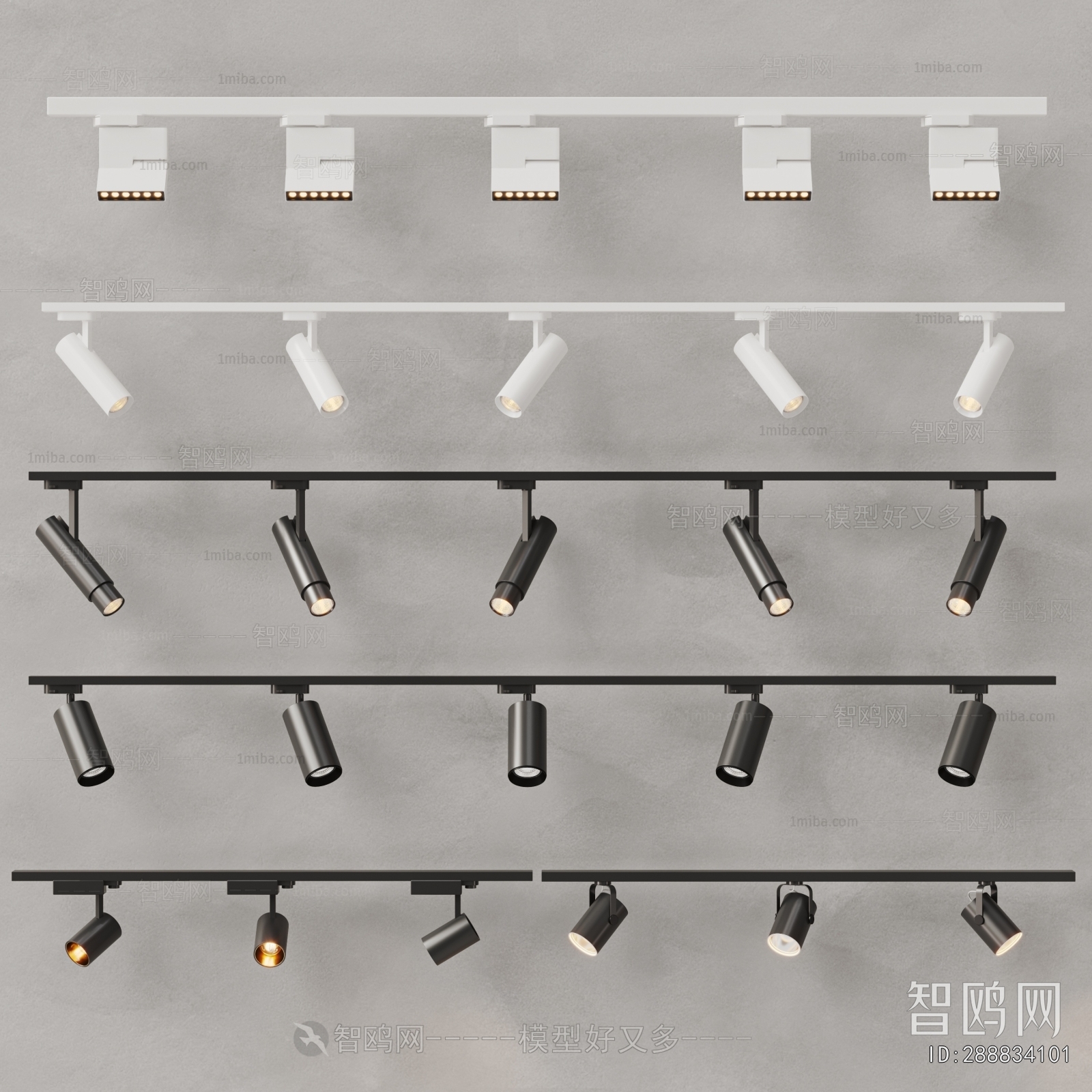 Modern Track Spotlights