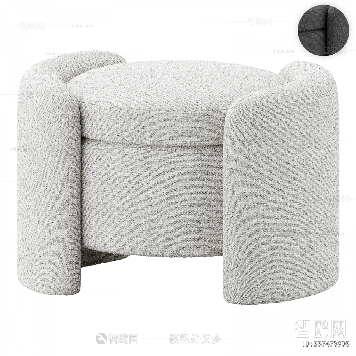 Modern Sofa Stool
