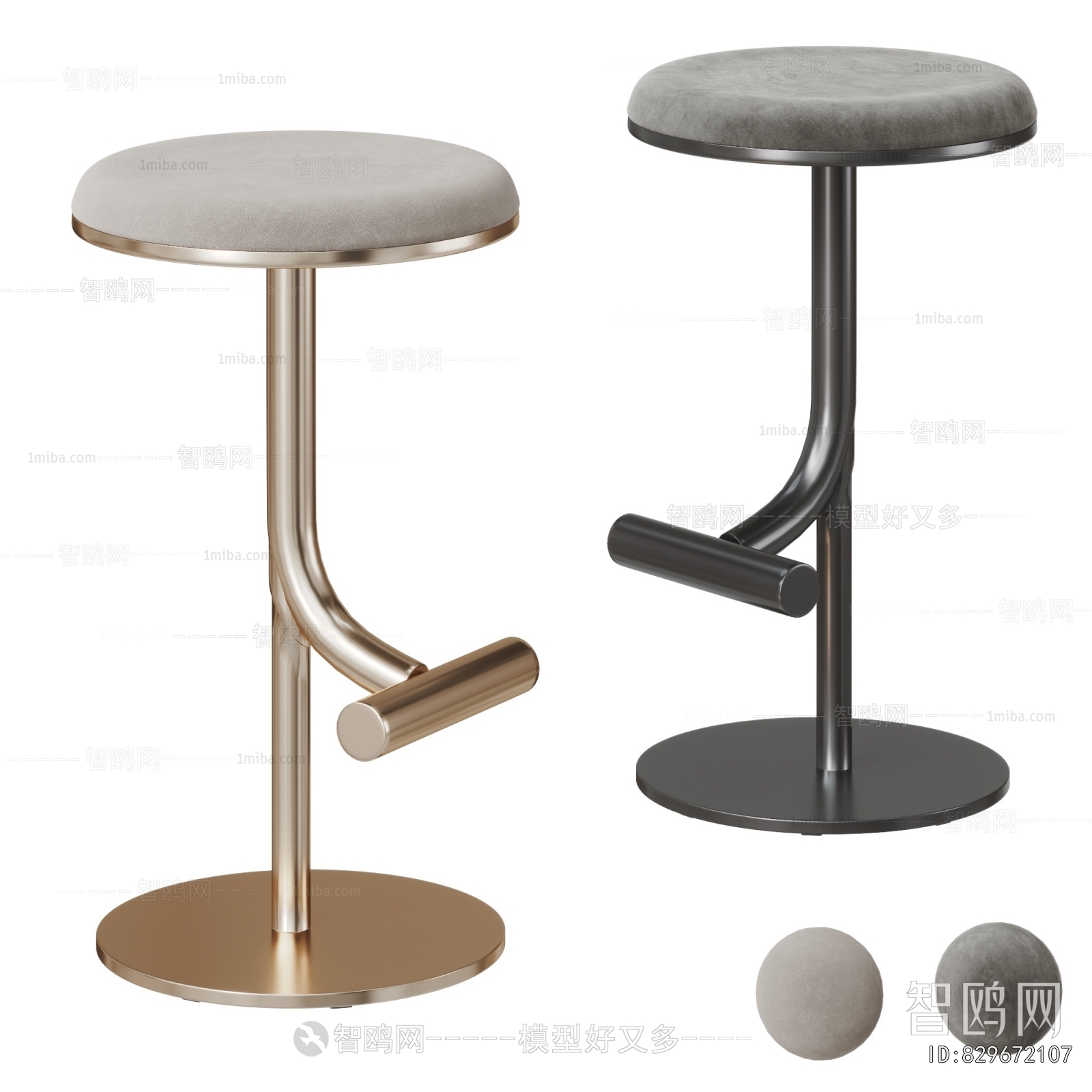 Modern Bar Stool
