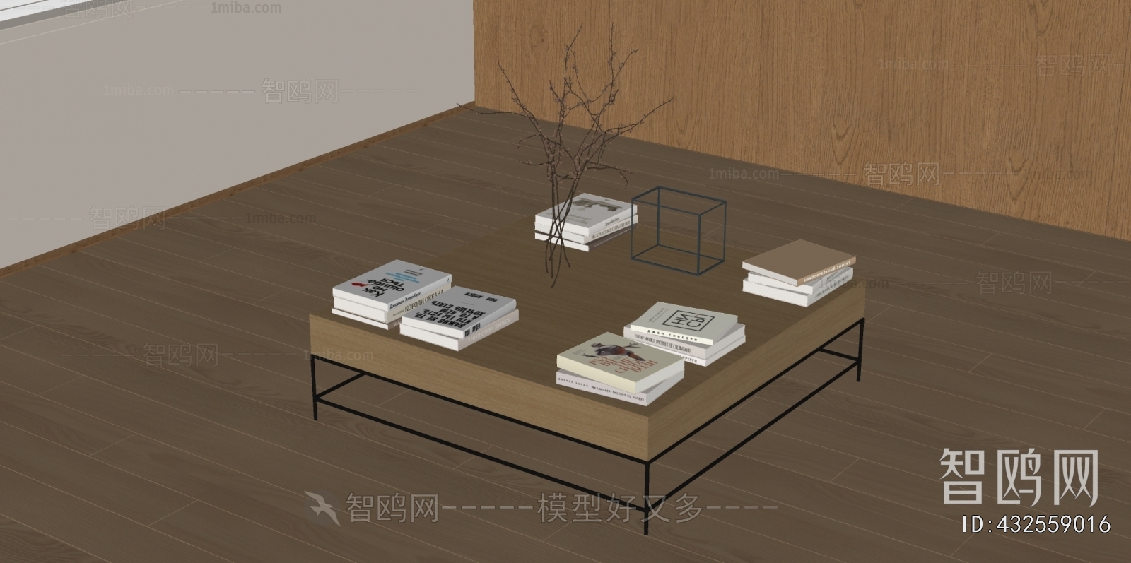 Modern Coffee Table