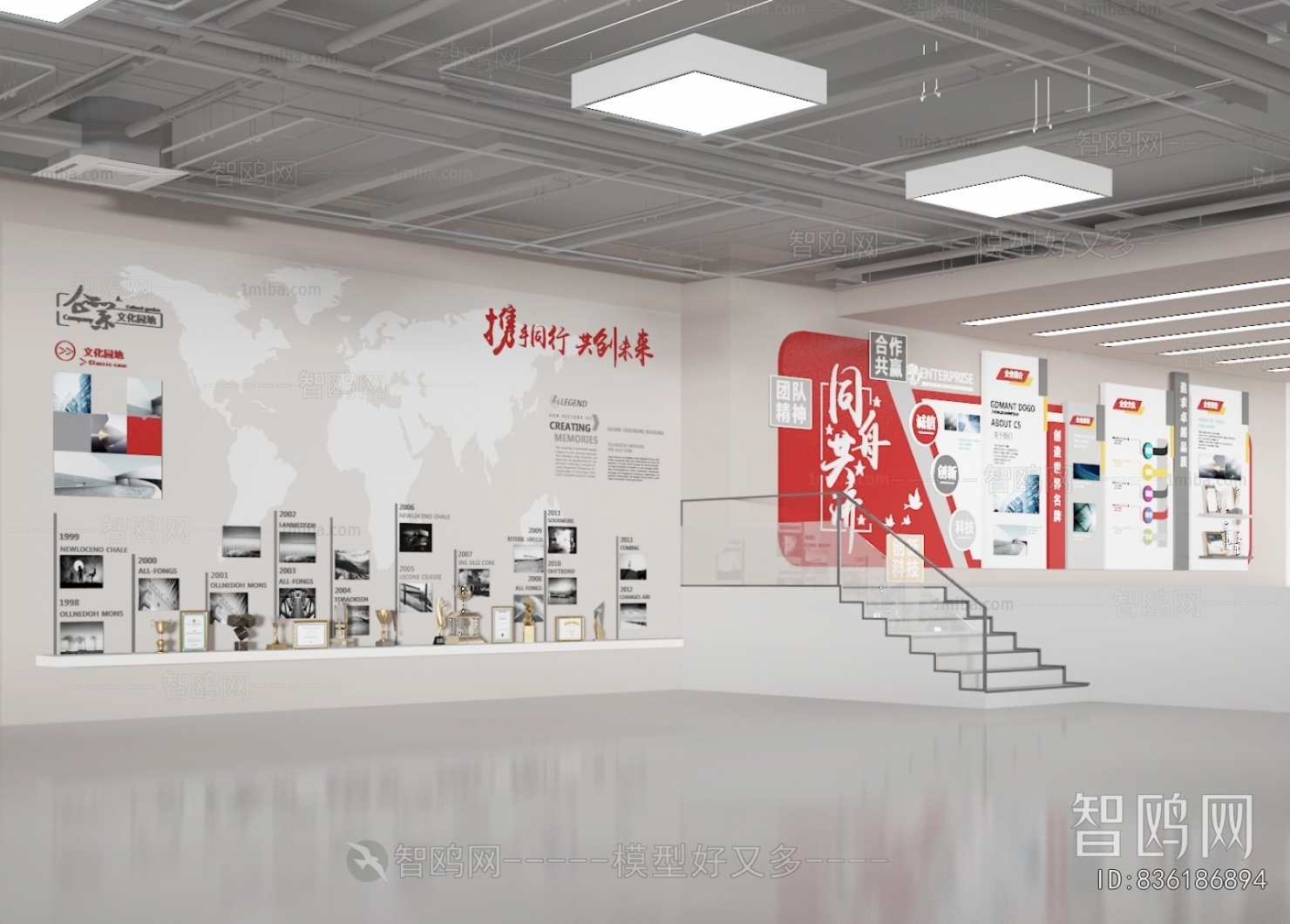 Modern Exhibition Hall