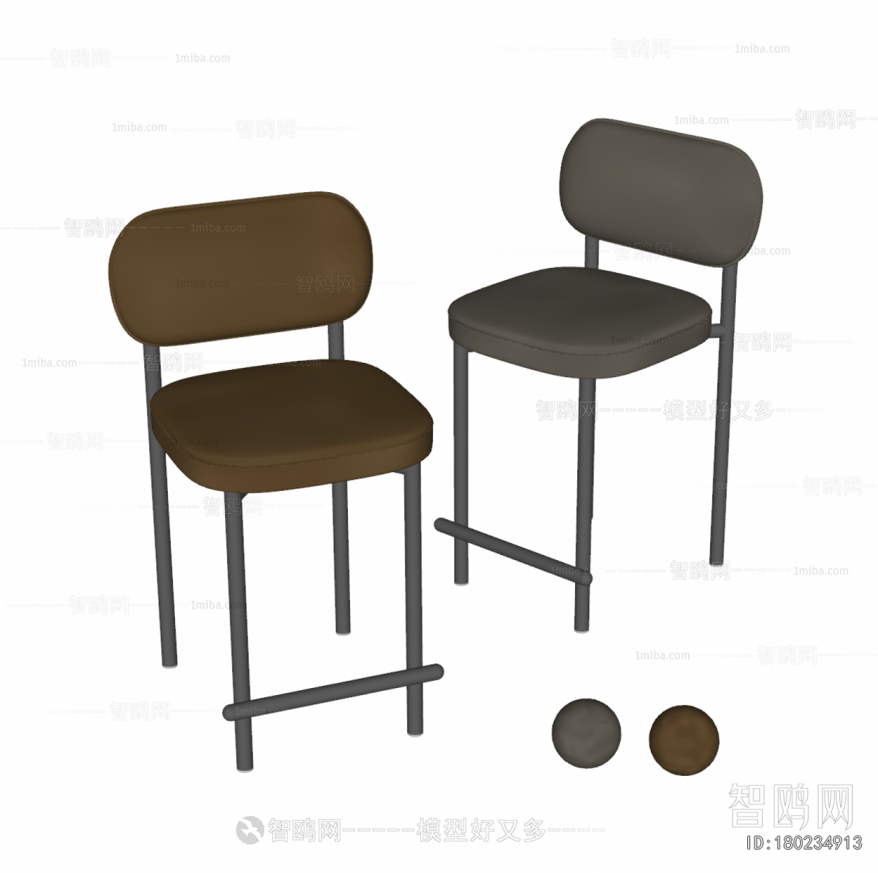 Modern Bar Chair