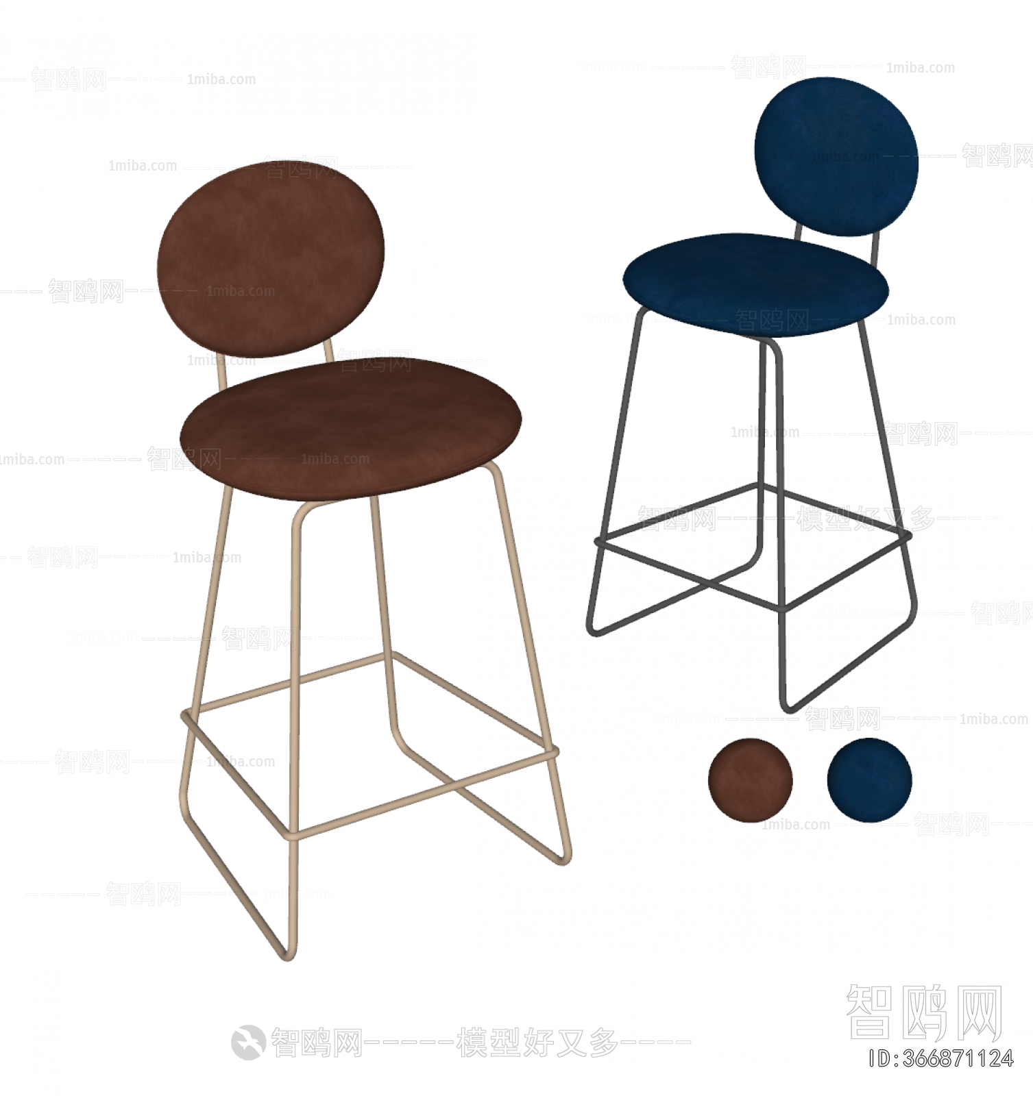 Modern Bar Chair