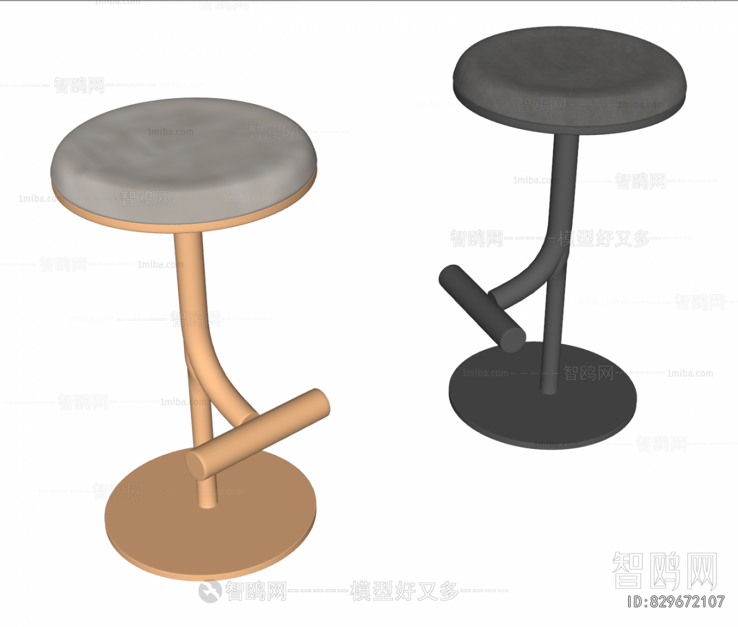 Modern Bar Stool