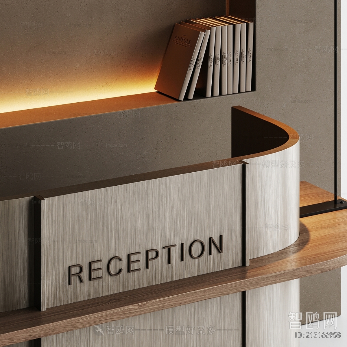 Modern Reception Desk