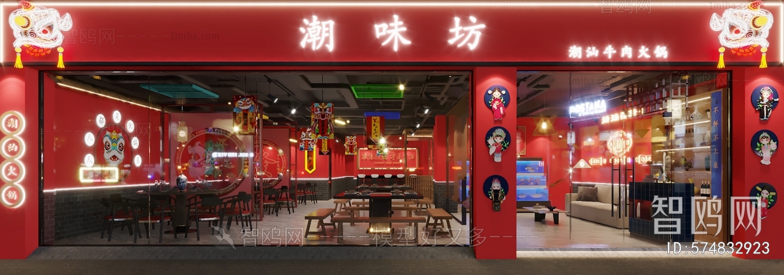 New Chinese Style Facade Element