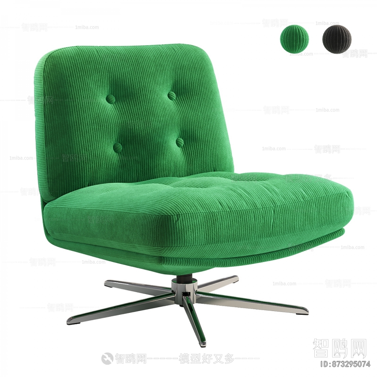 Modern Lounge Chair