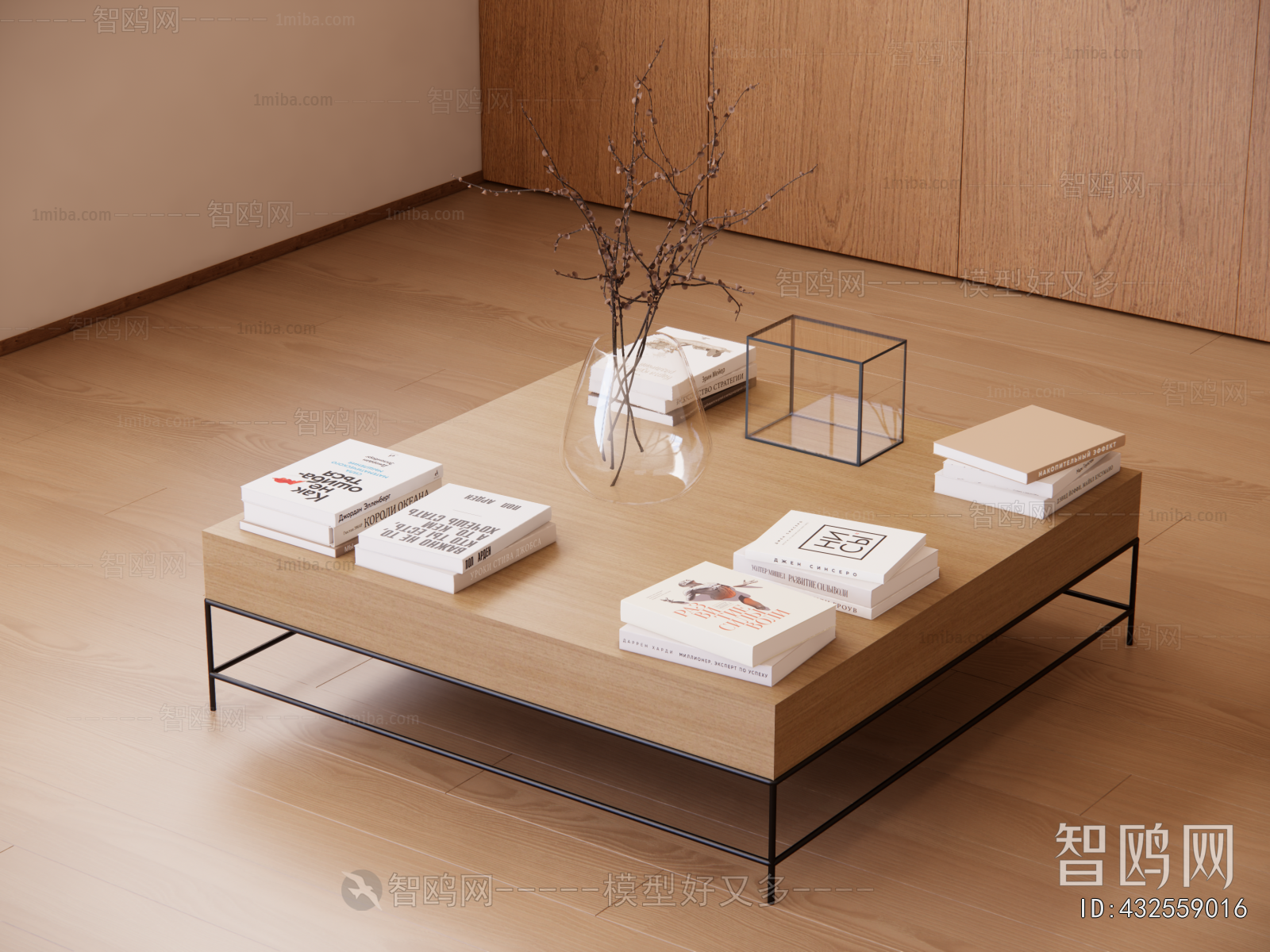 Modern Coffee Table