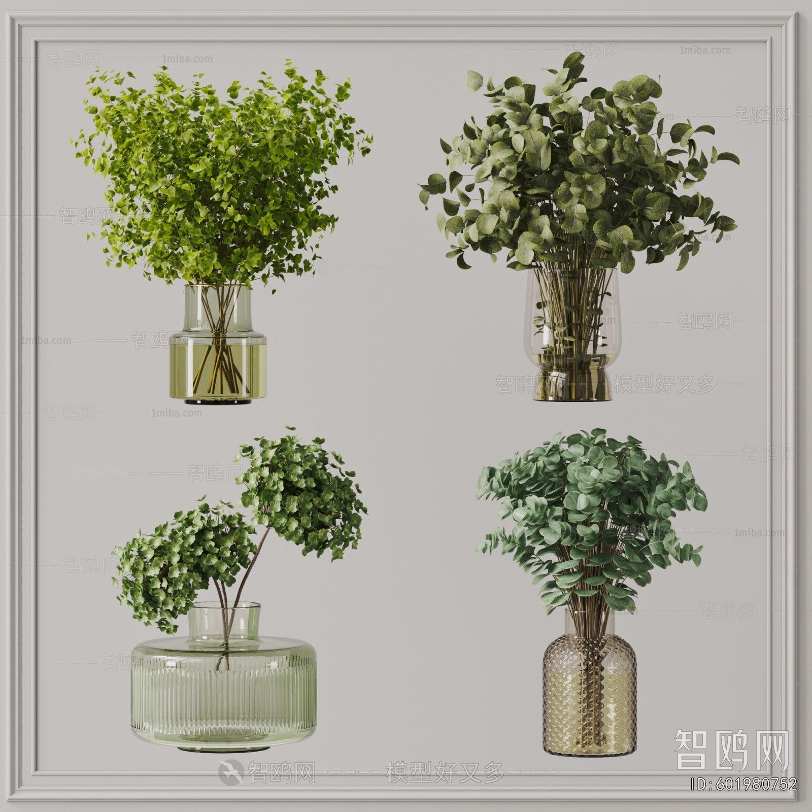 Modern Aquatic Green Plant