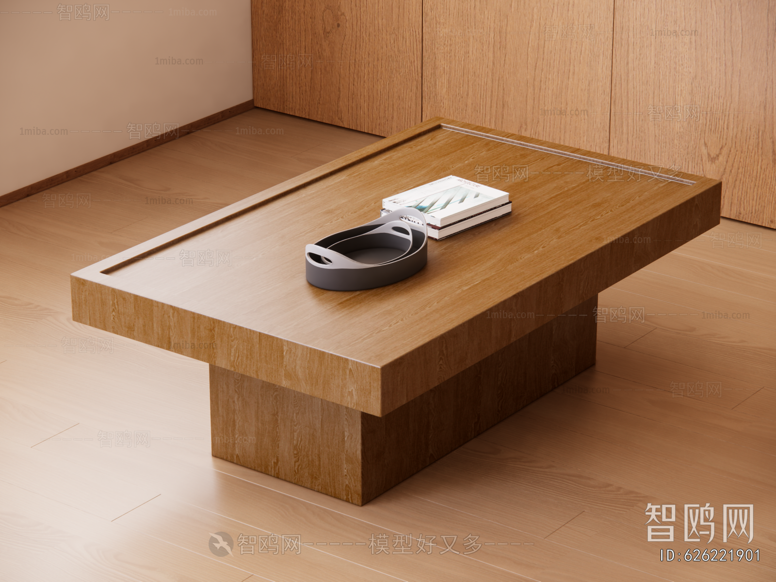 Modern Coffee Table