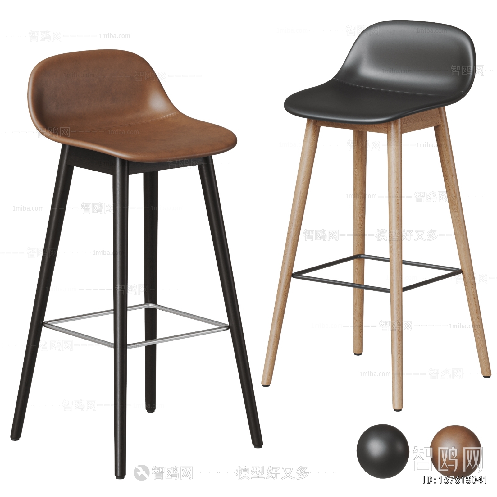 Modern Bar Chair