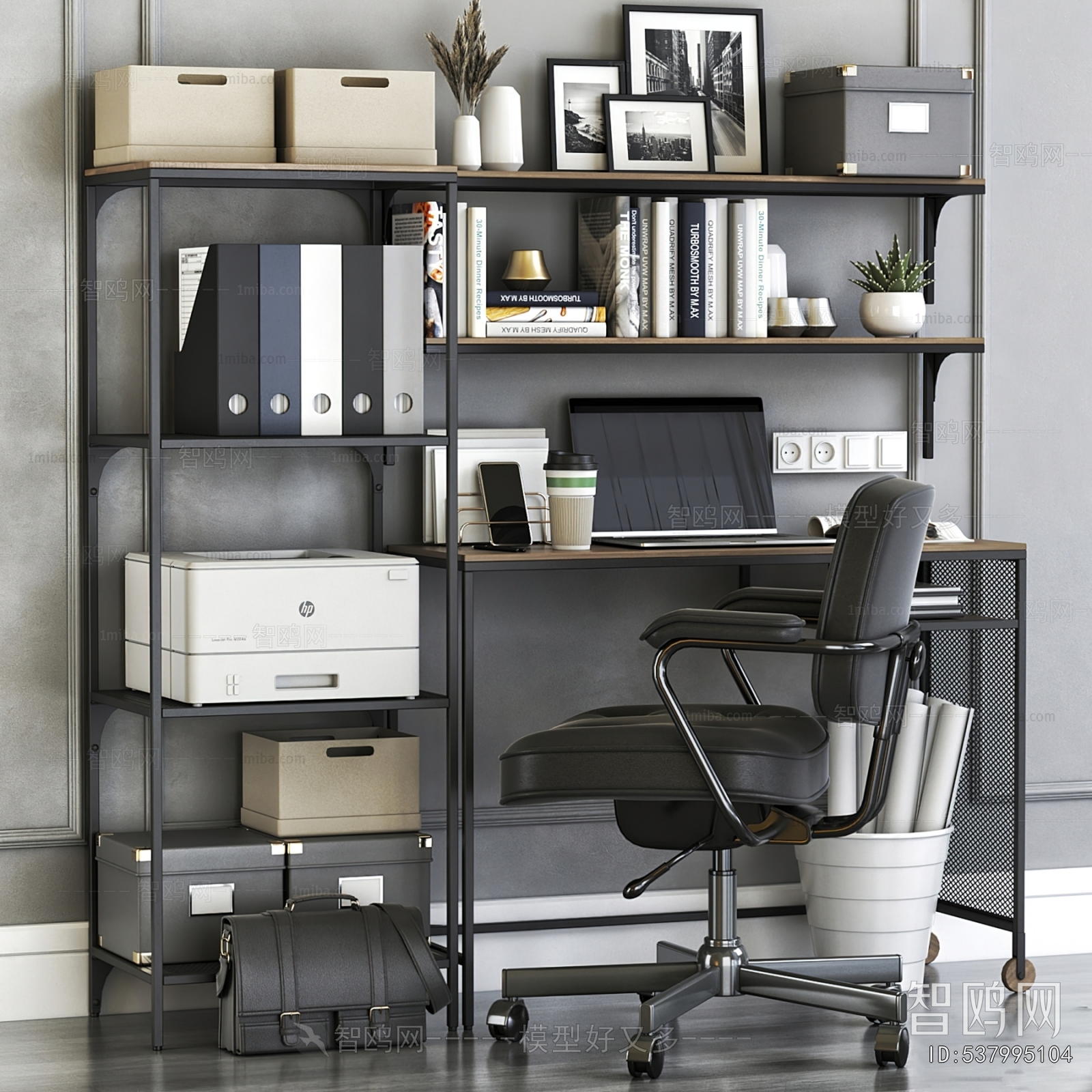 Modern Office Desk And Chair