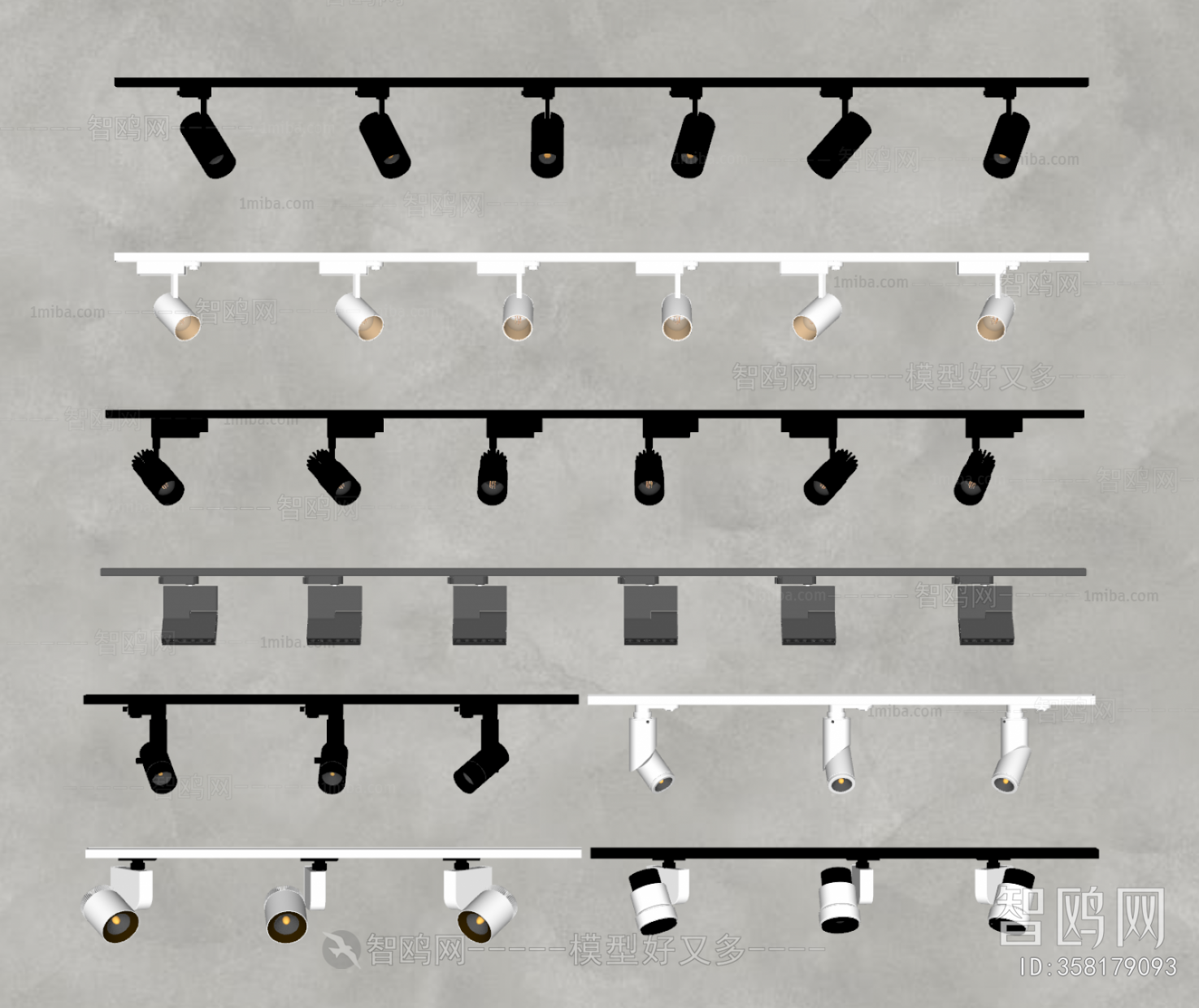 Modern Track Spotlights