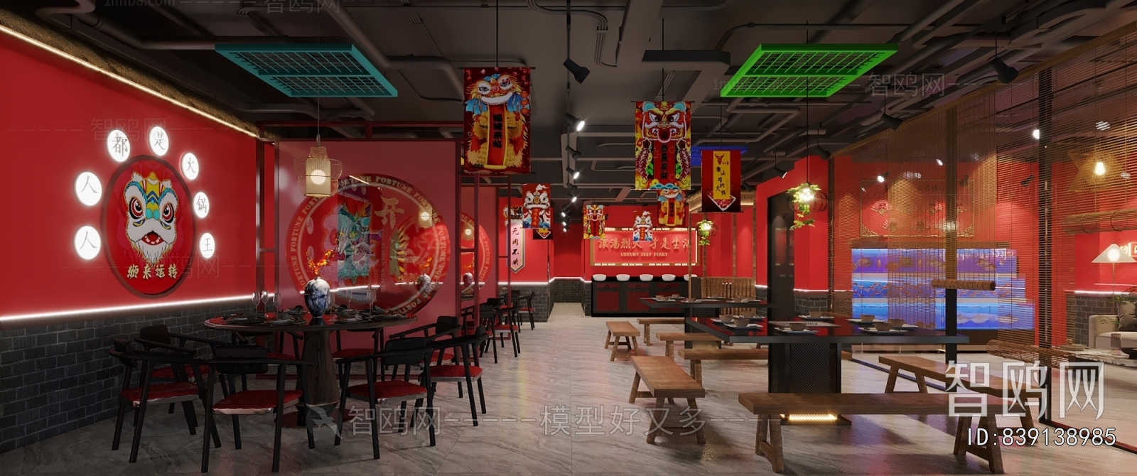 New Chinese Style Hot Pot Restaurant