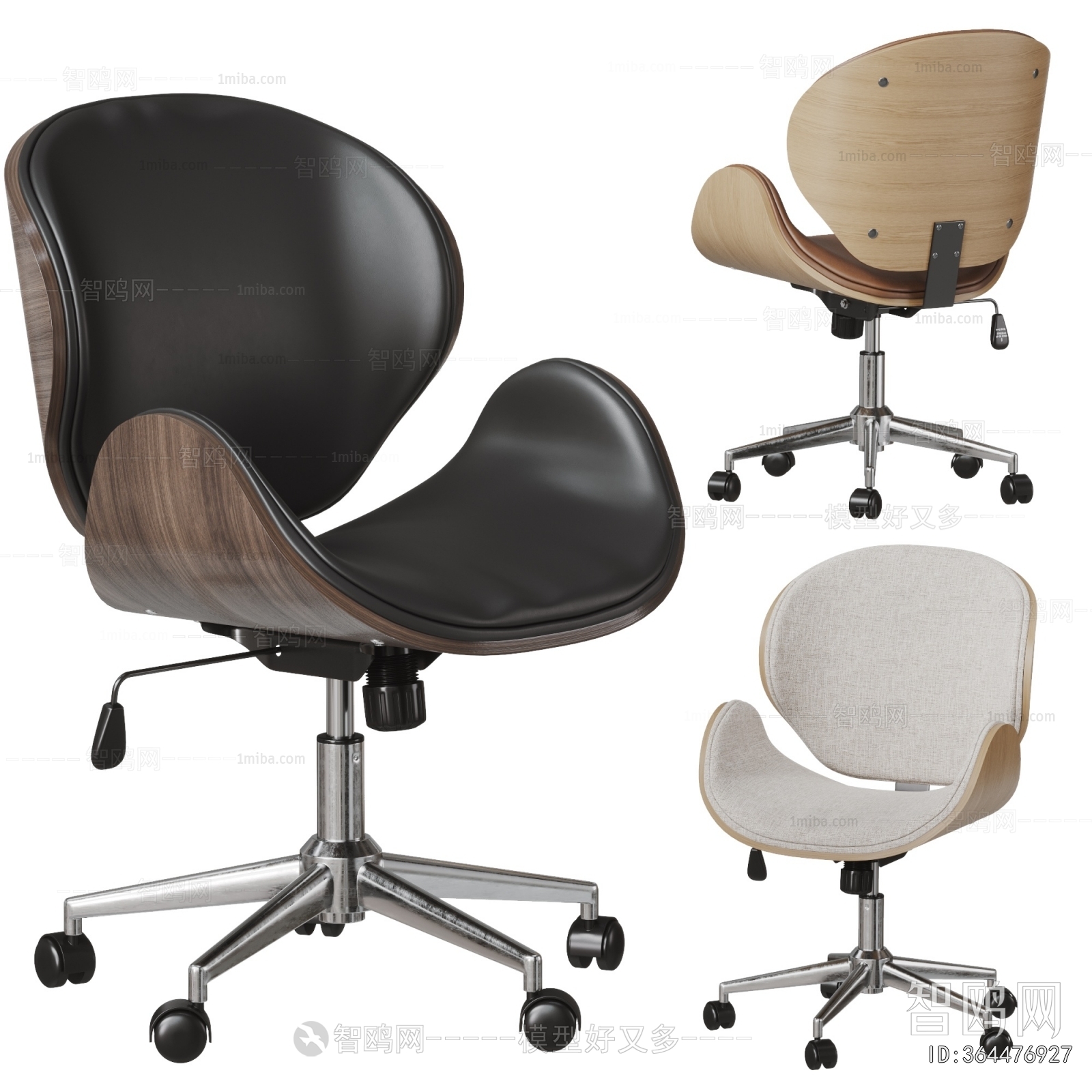 Modern Office Chair
