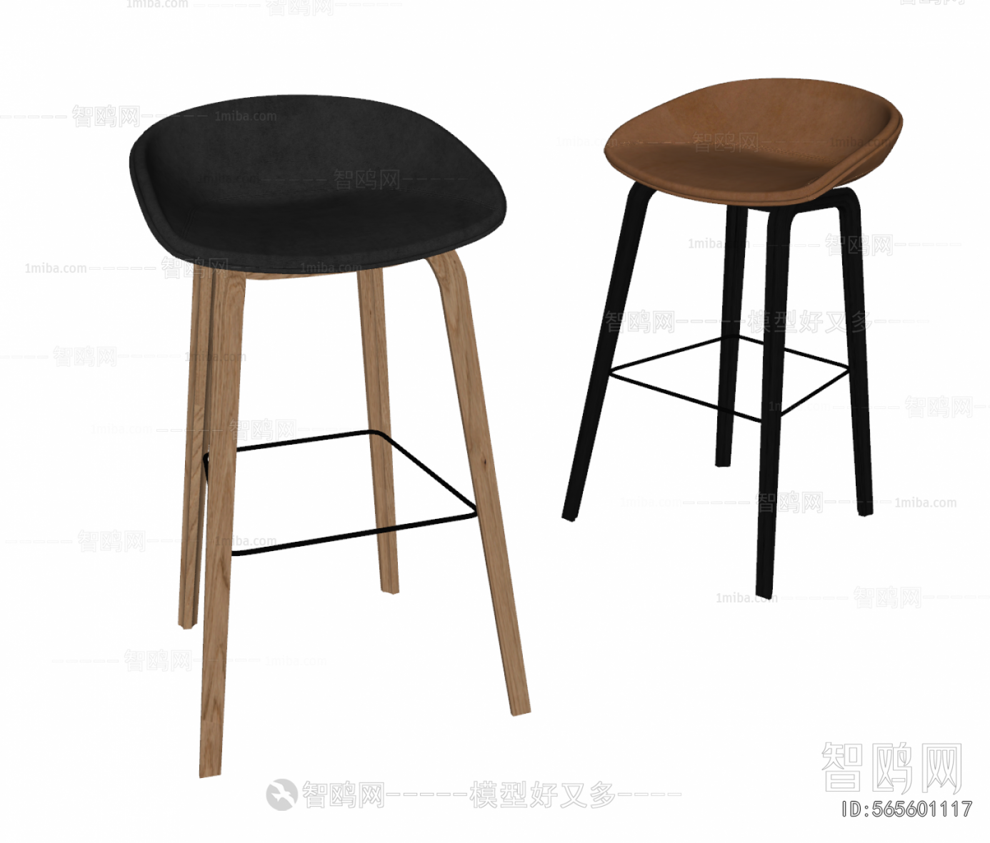 Modern Bar Chair