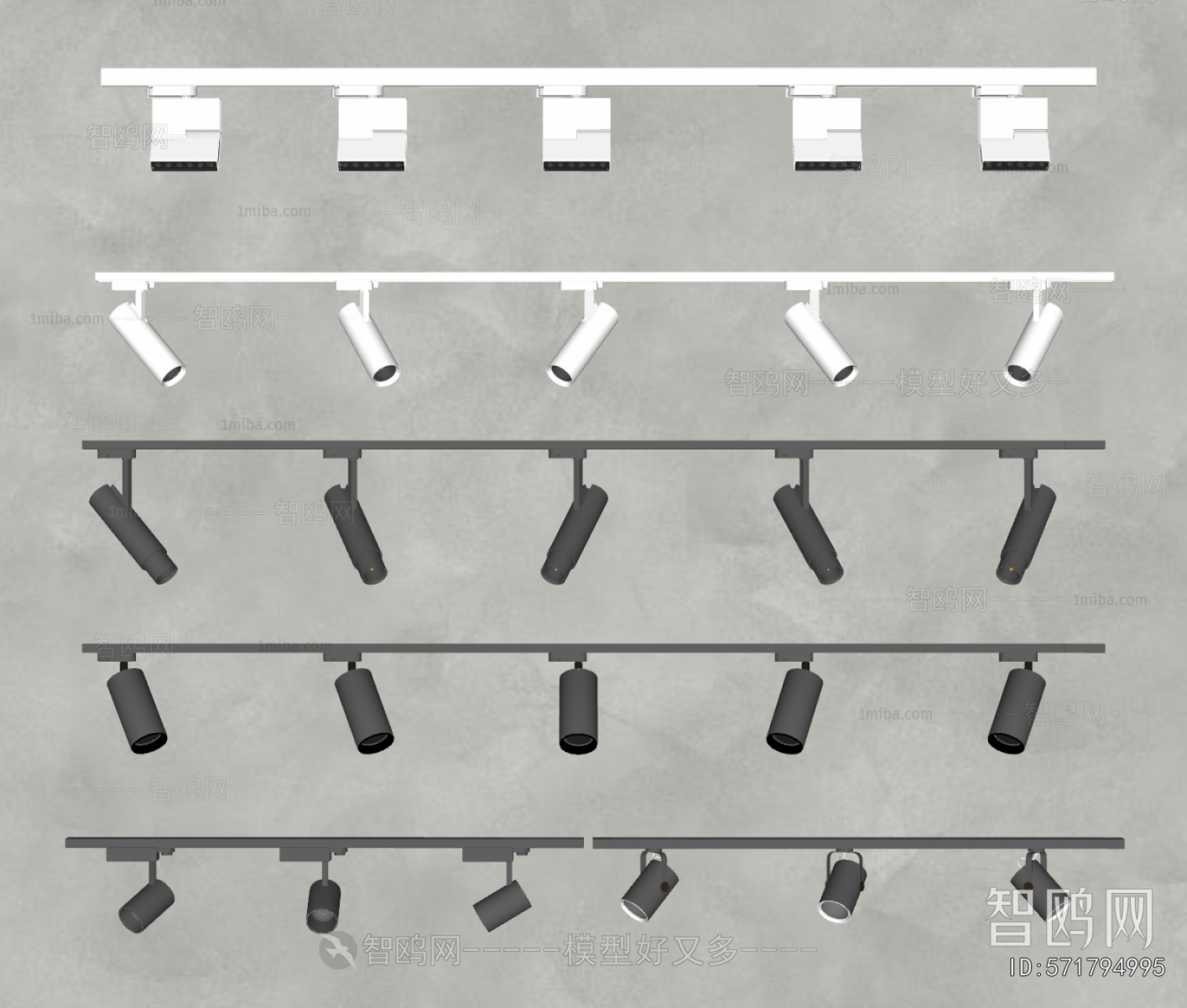 Modern Track Spotlights