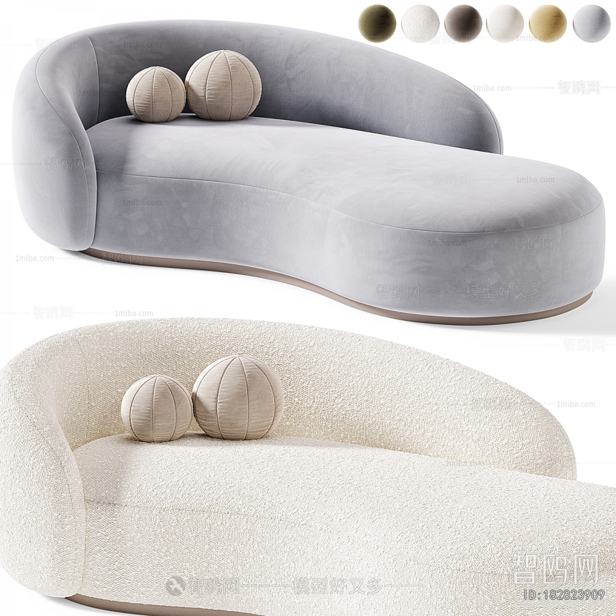 Modern Noble Concubine Chair