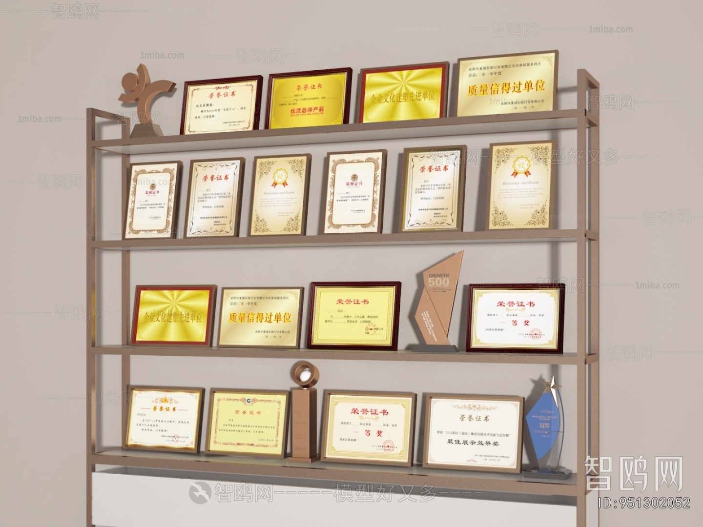 Modern Flag/badge/trophy/certificate