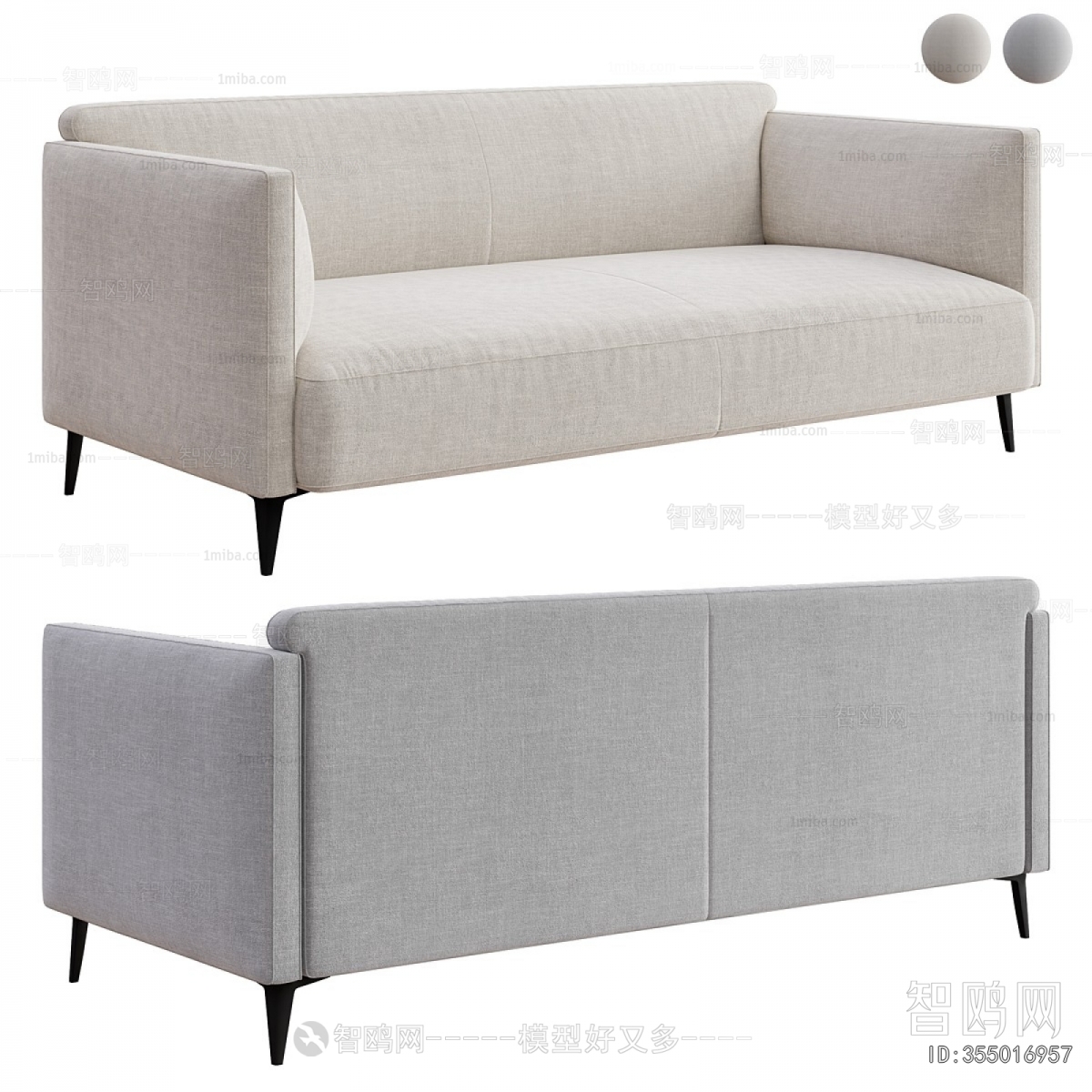 Modern A Sofa For Two