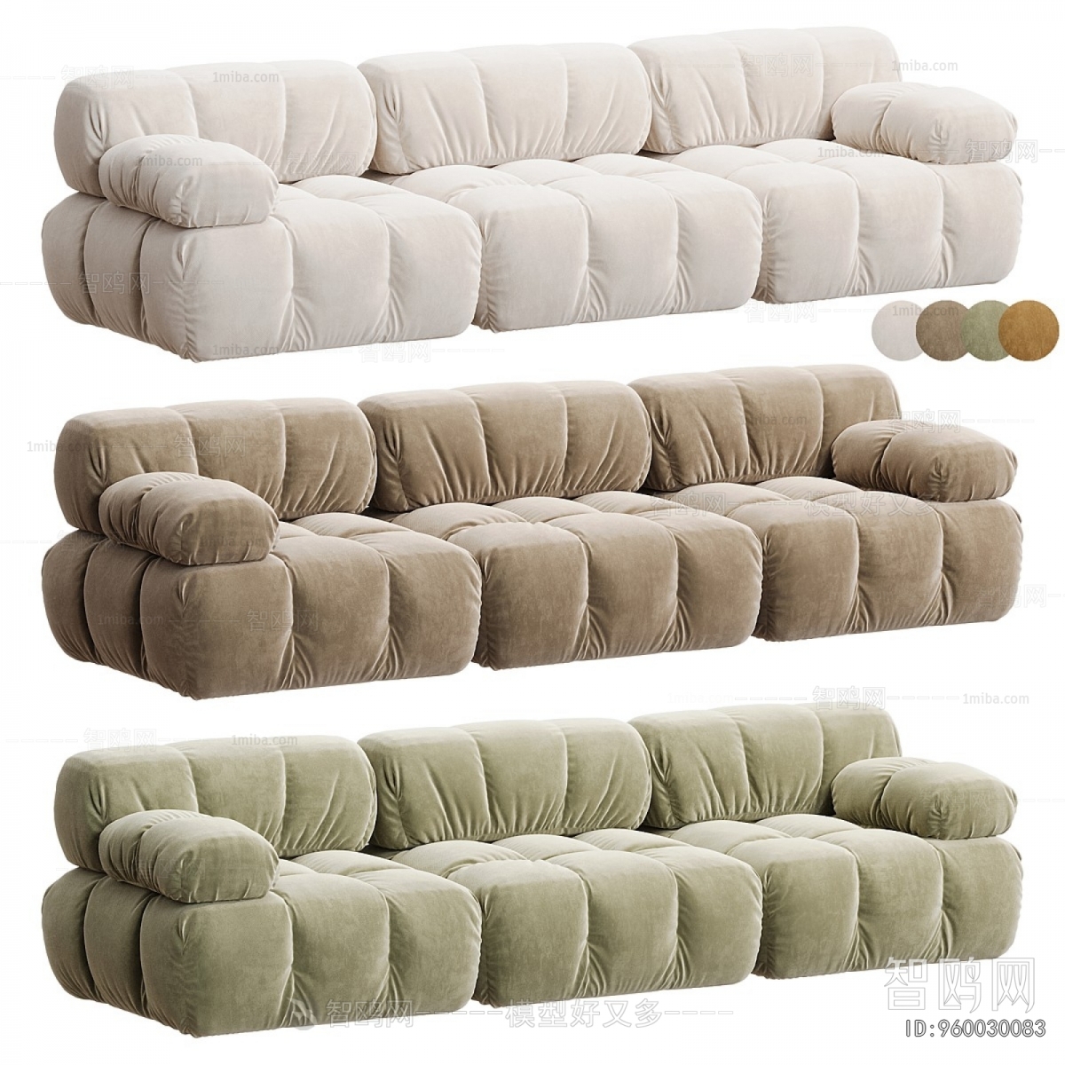 Modern Multi Person Sofa