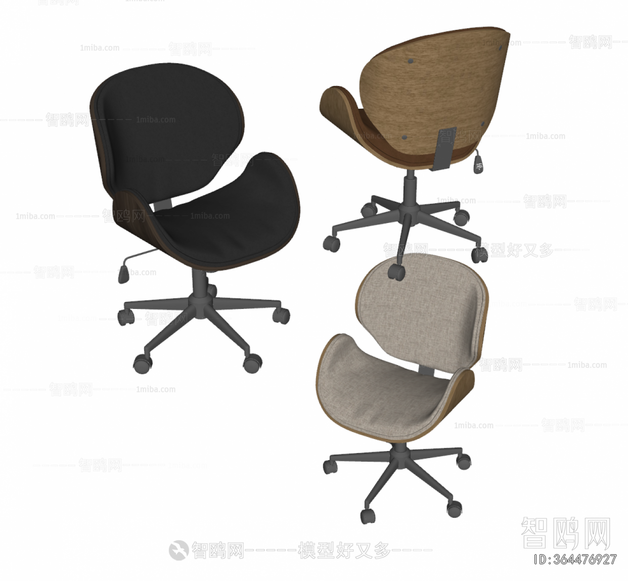 Modern Office Chair