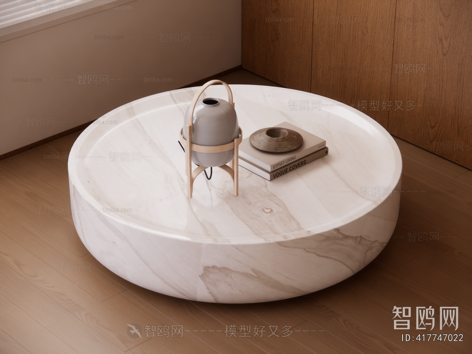 Modern Coffee Table