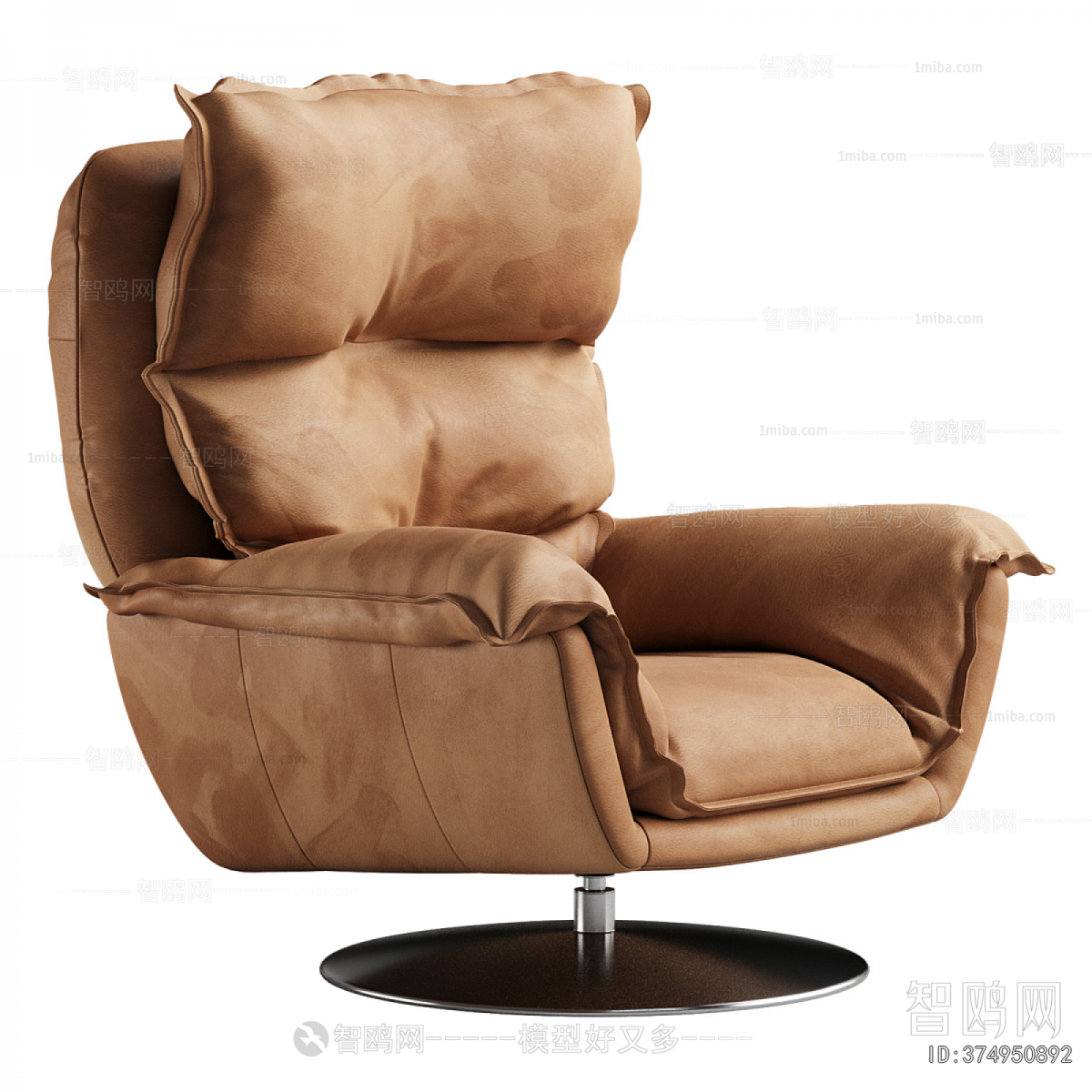 Modern Lounge Chair